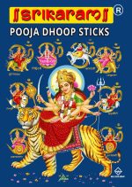 Pooja Dhoop Sticks by Srikaram Agarbatti